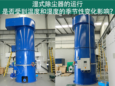 文丘里湿式除尘器.jpg 文丘里湿式除尘器.jpg